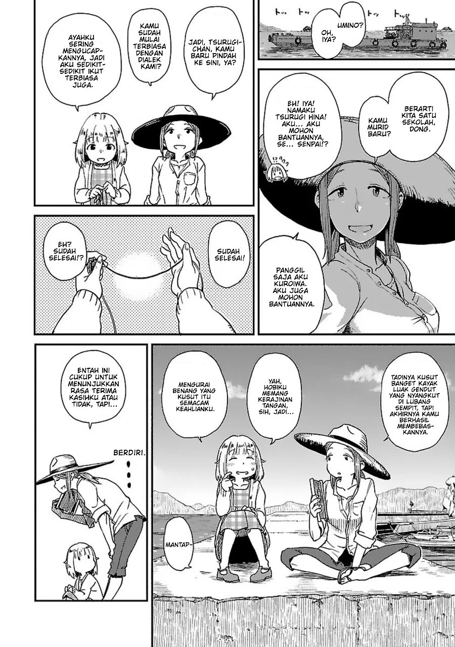 Houkago Teibou Nisshi Chapter 1 Gambar 16