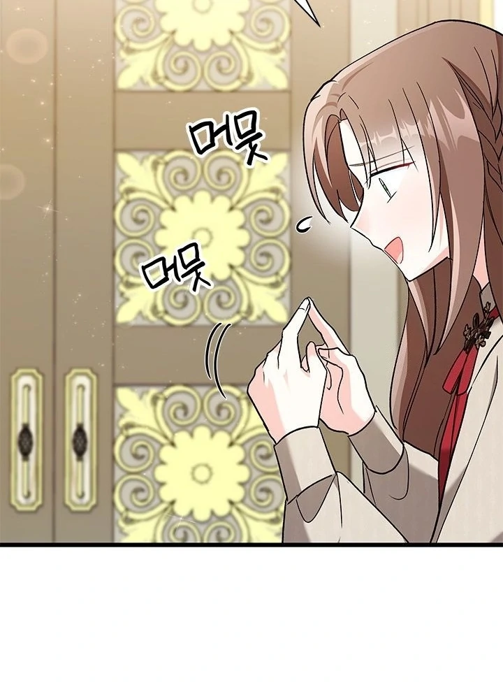 How Can You Pay Back The Kindness I Raised With Obsession? Chapter 24 Gambar 46