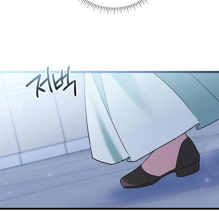 How Can You Pay Back The Kindness I Raised With Obsession? Chapter 33 Gambar 44
