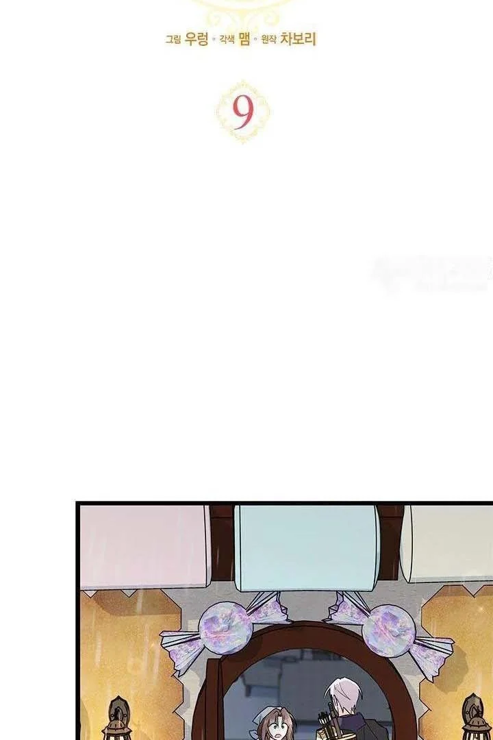 How Can You Pay Back The Kindness I Raised With Obsession? Chapter 9 Gambar 44
