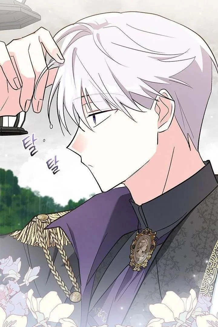 How Can You Pay Back The Kindness I Raised With Obsession? Chapter 9 Gambar 46
