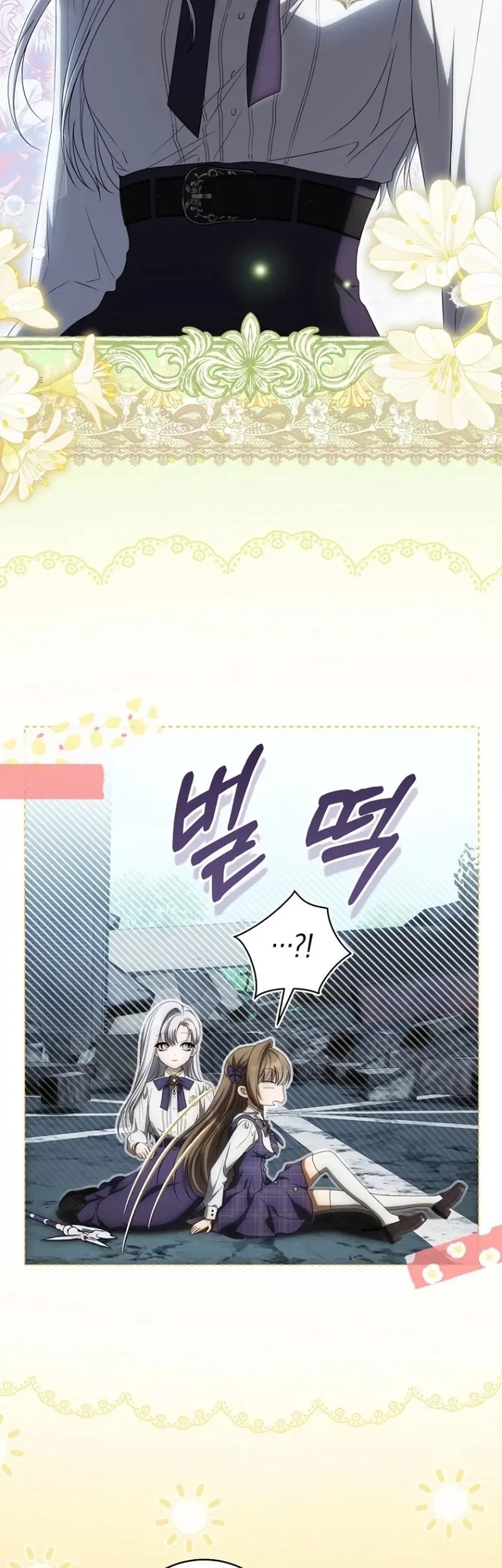 How to Get On the Main Character's Flower Path Chapter 27 Gambar 26