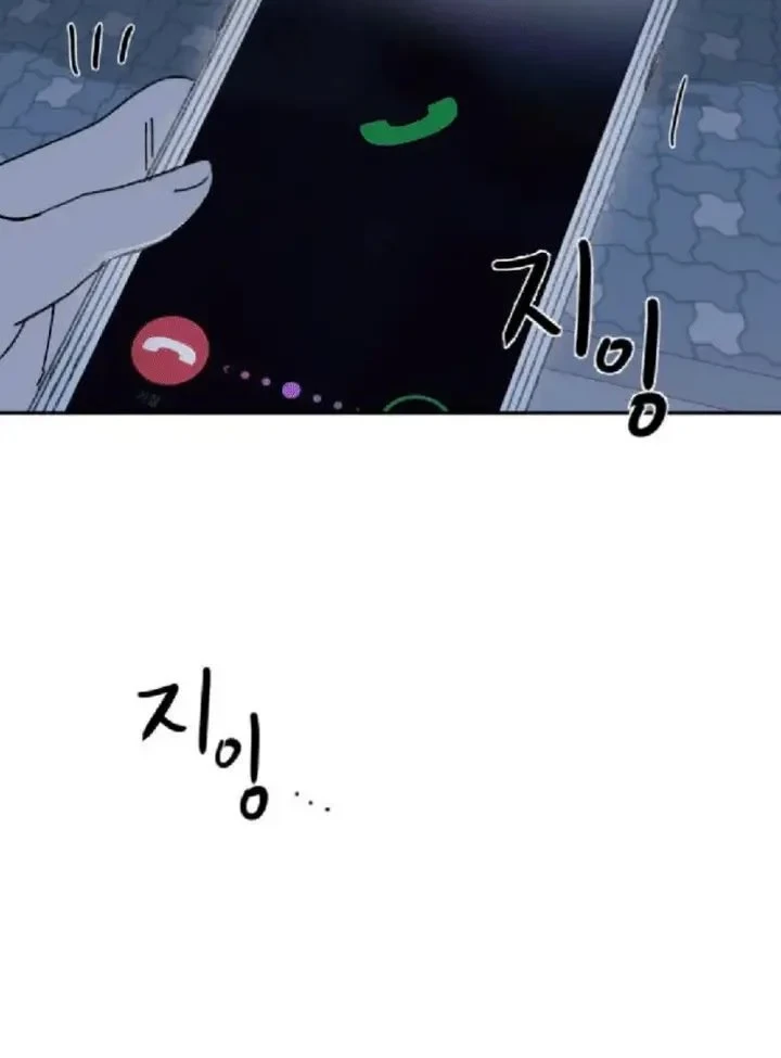 How to Love Ma Do-Ae Chapter 5 Gambar 36