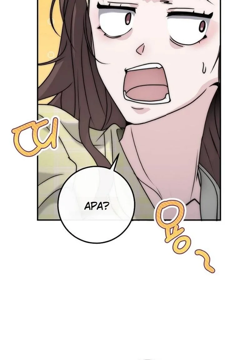 How to Survive in the Horror Novel I Wrote Chapter 5 Gambar 21