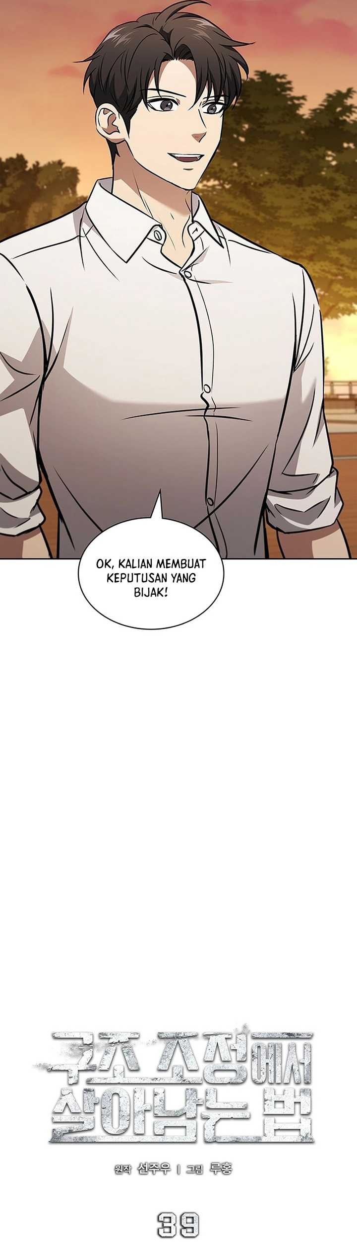 How to Survive Restructuring Chapter 39 halaman 32