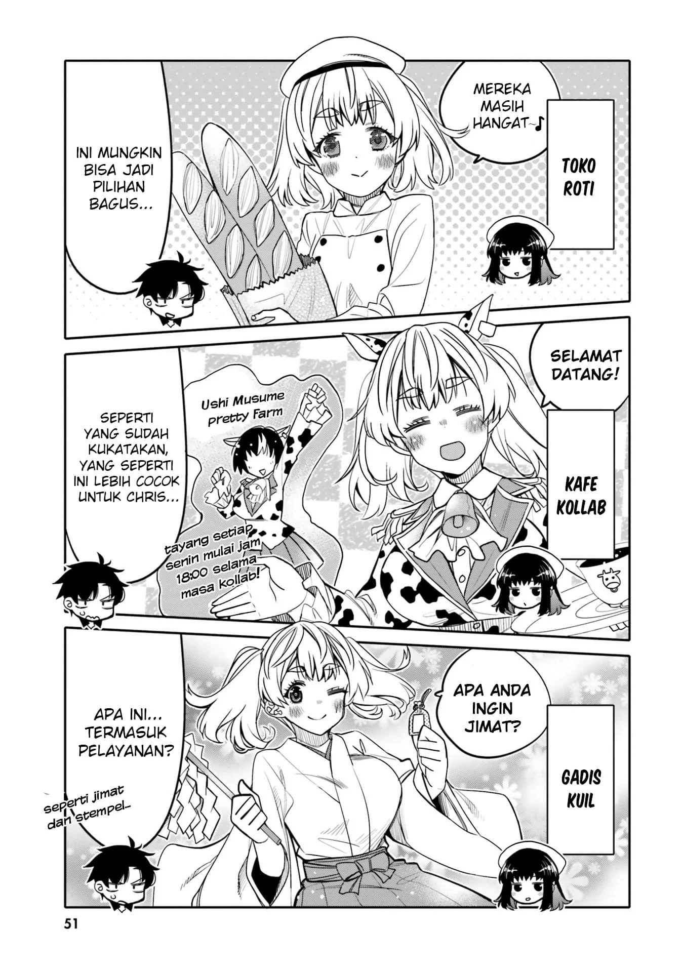 I am Worried that my Childhood Friend is too Cute! Chapter 27 Gambar 10