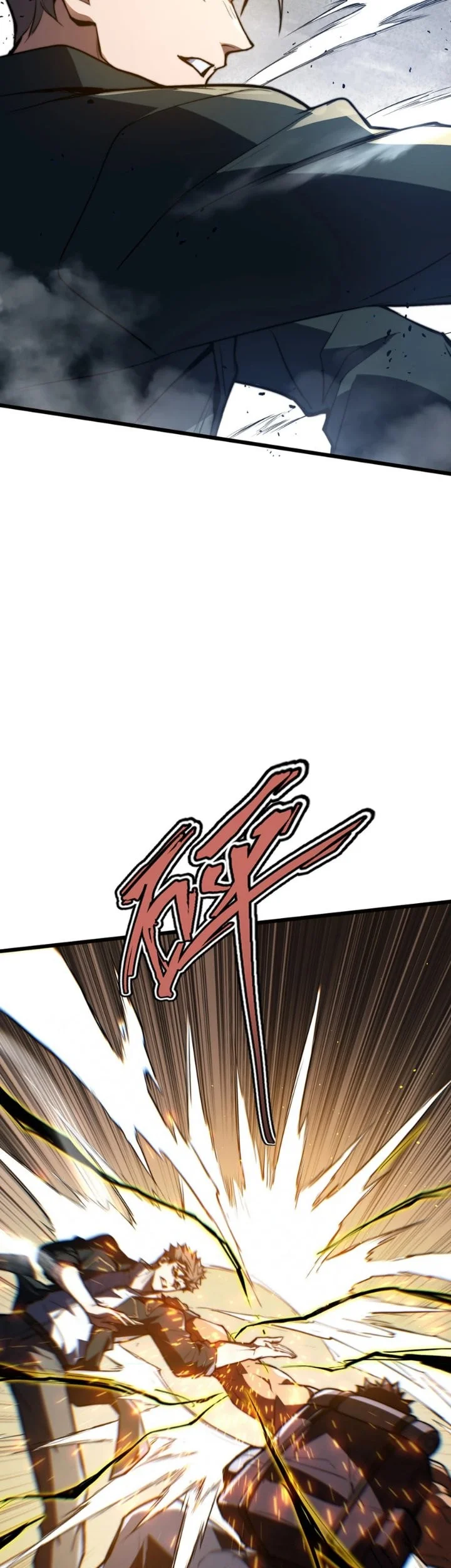 I Became a God Devouring Souls at the Crematorium Chapter 23 Gambar 22