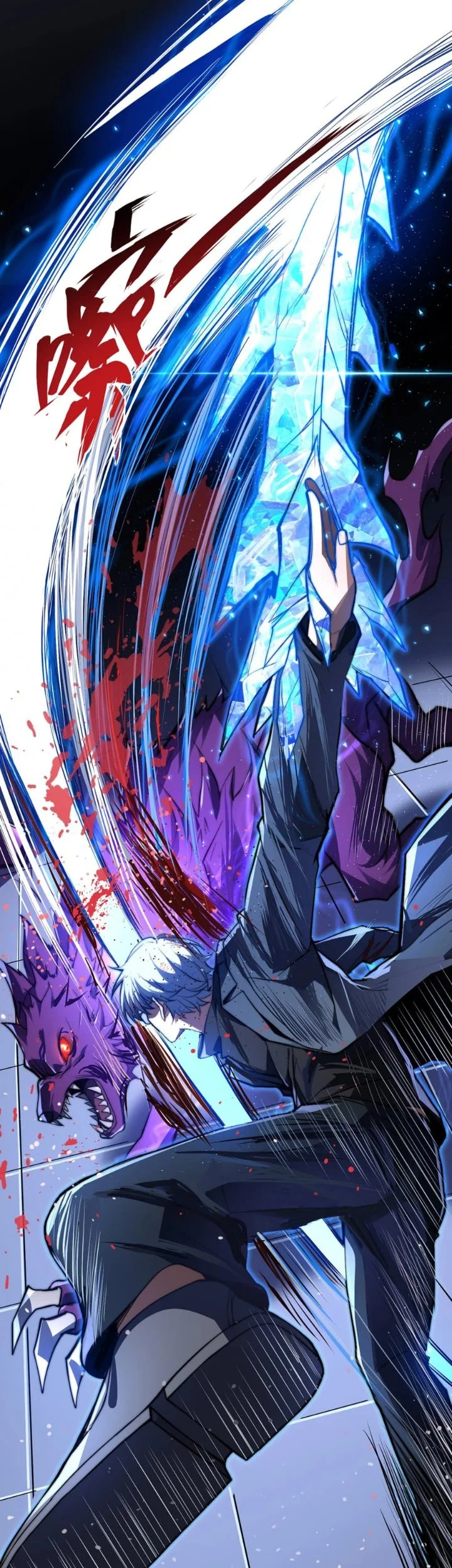 I Became a God Devouring Souls at the Crematorium Chapter 25 Gambar 24