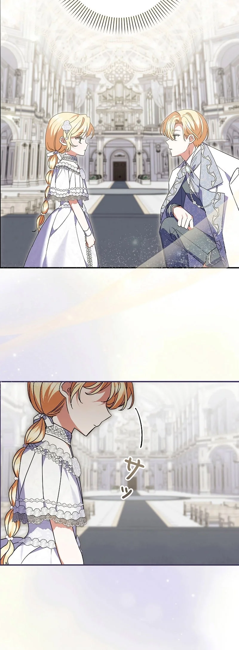 I Became a Human's Daughter Chapter 34 Gambar 22