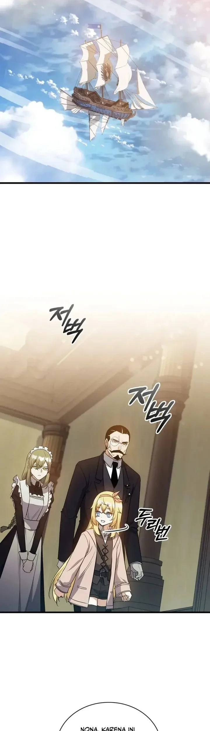 I Became the Academy Villain's Daughter Chapter 11 Gambar 23
