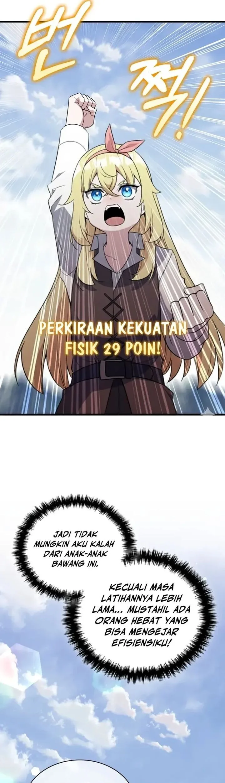 I Became the Academy Villain's Daughter Chapter 7 Gambar 23
