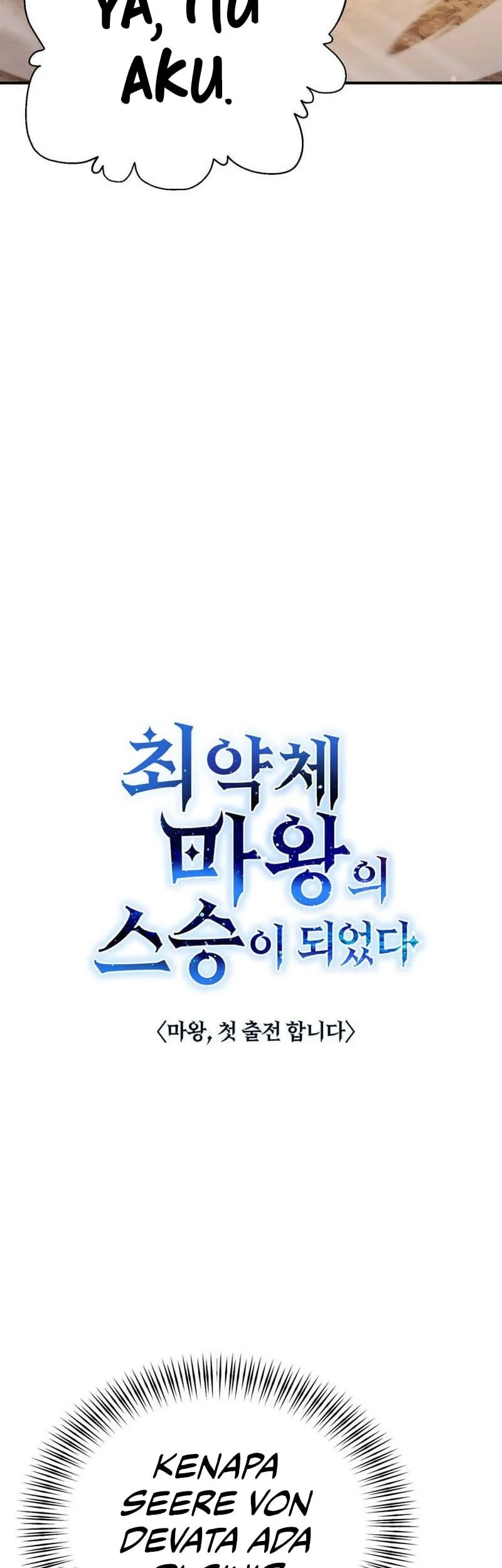 I Became The Master Of The Weakest Demon King Chapter 17 Gambar 44