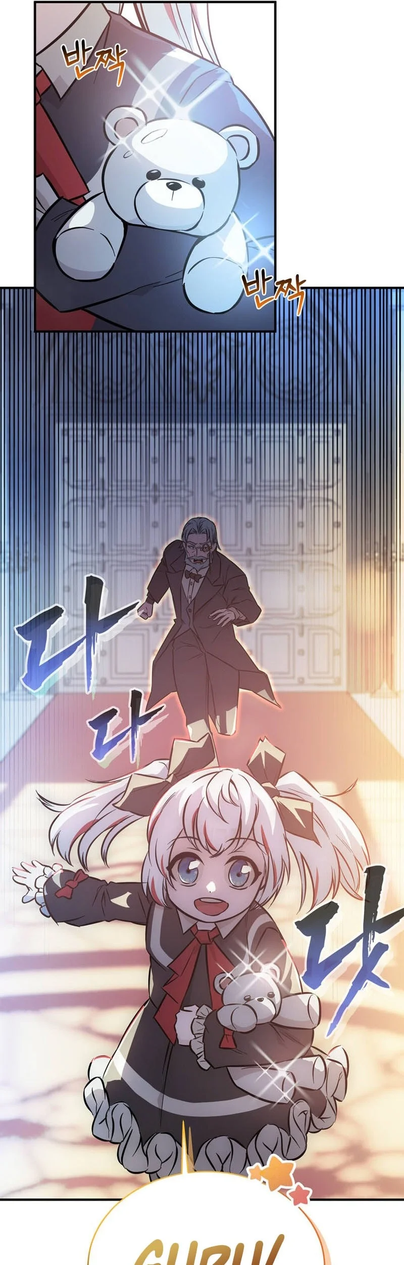I Became The Master Of The Weakest Demon King Chapter 5 Gambar 40