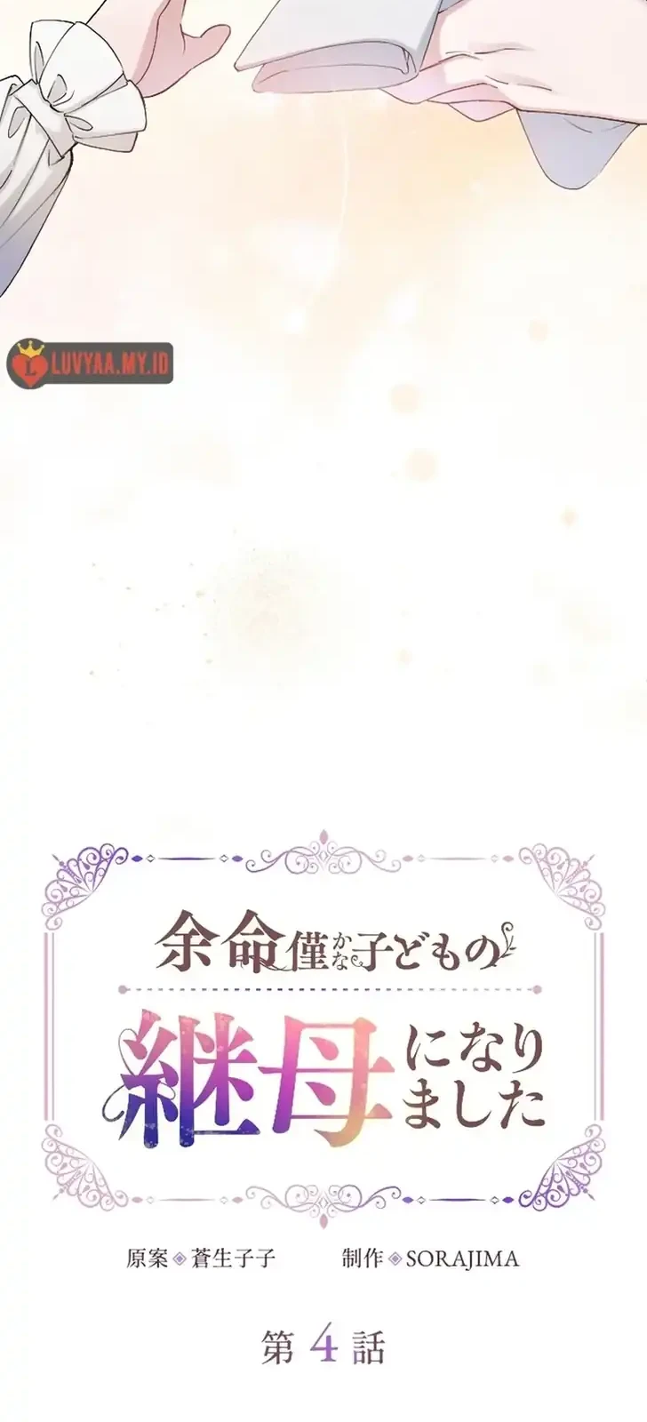 I Became the Stepmother of a Terminally Ill Child Chapter 4 Gambar 20
