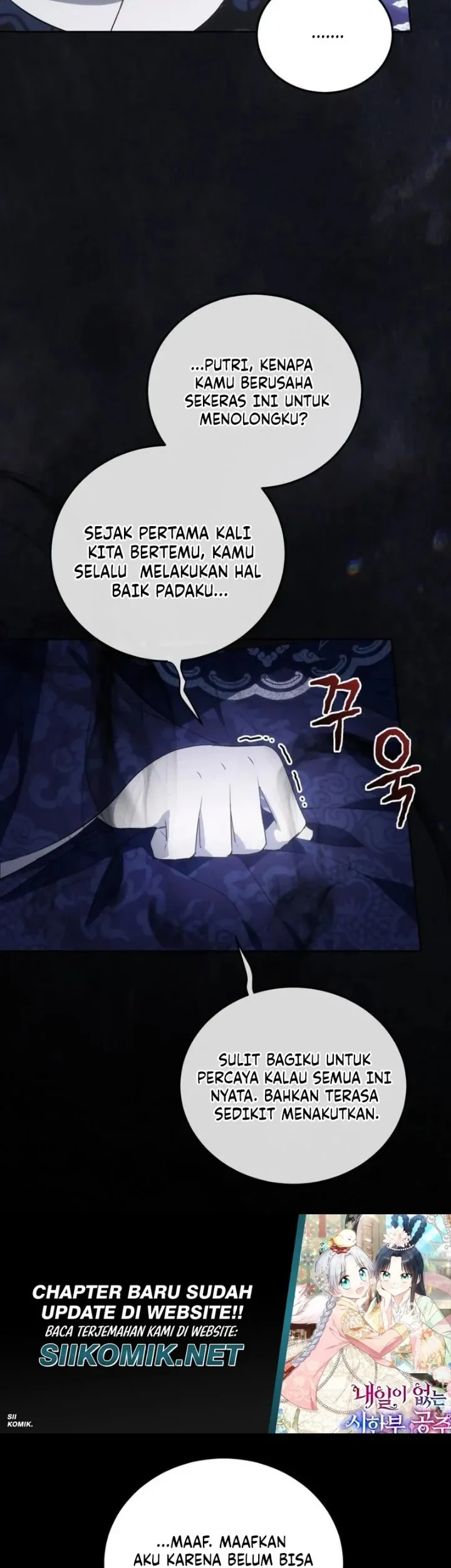 I Became the Terminally Ill Princess With No Tomorrow Chapter 17 Gambar 26