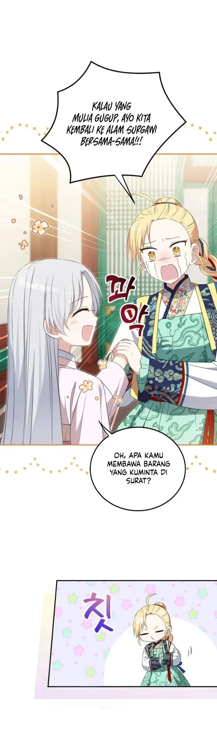 I Became the Terminally Ill Princess With No Tomorrow Chapter 6 Gambar 21