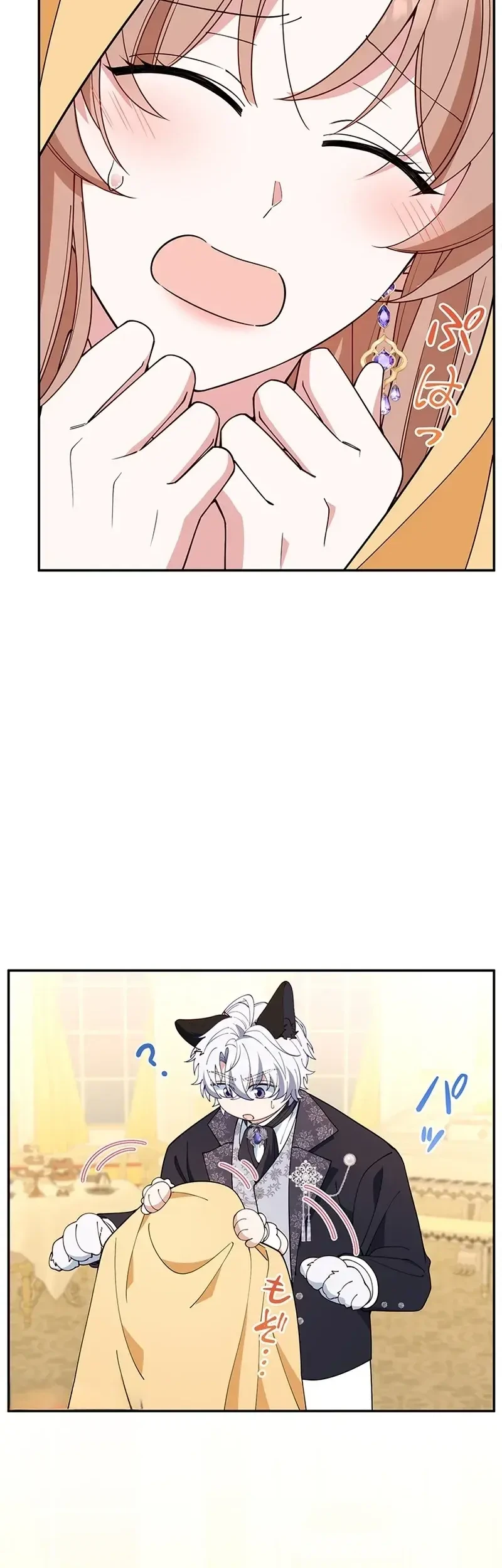 I Became the Tutor to the Wolf Duke Chapter 14 Gambar 29
