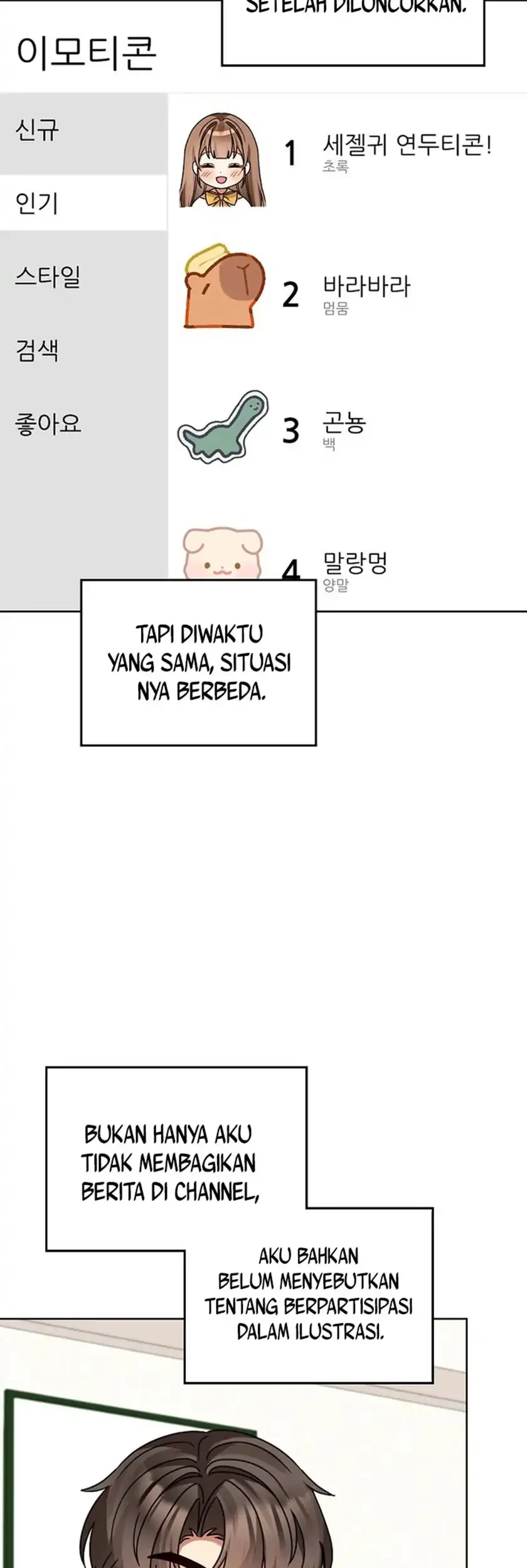 I Become a Fool When It Comes to My Daughter Chapter 203 Gambar 27
