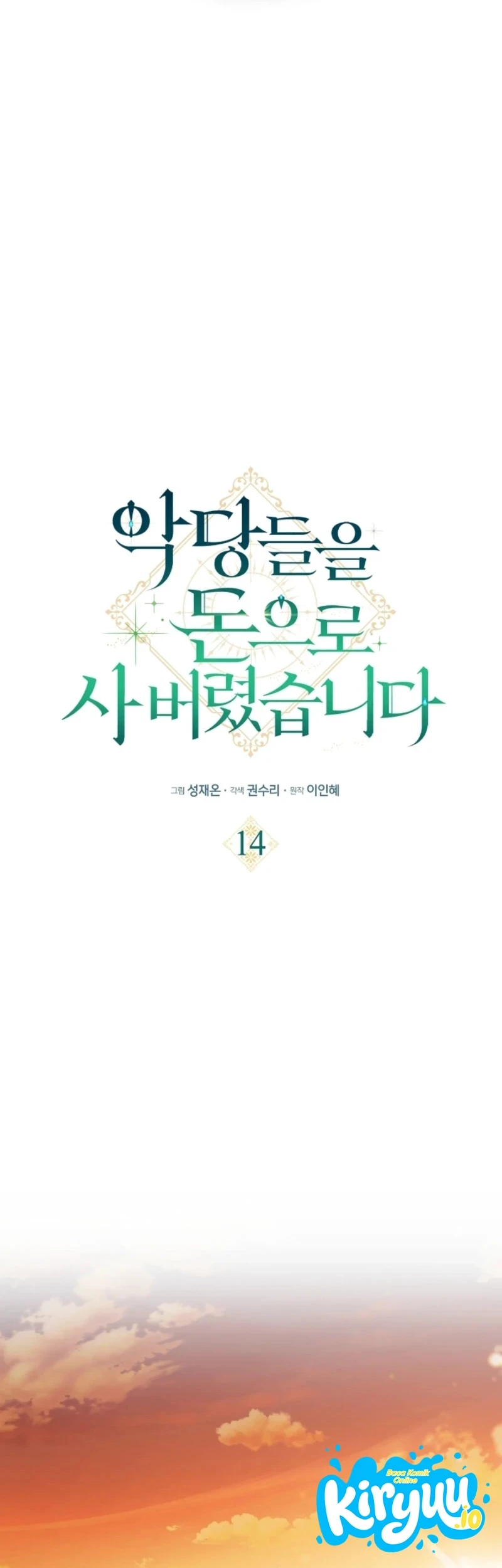 I Bought the Villains With Money Chapter 14 Gambar 31