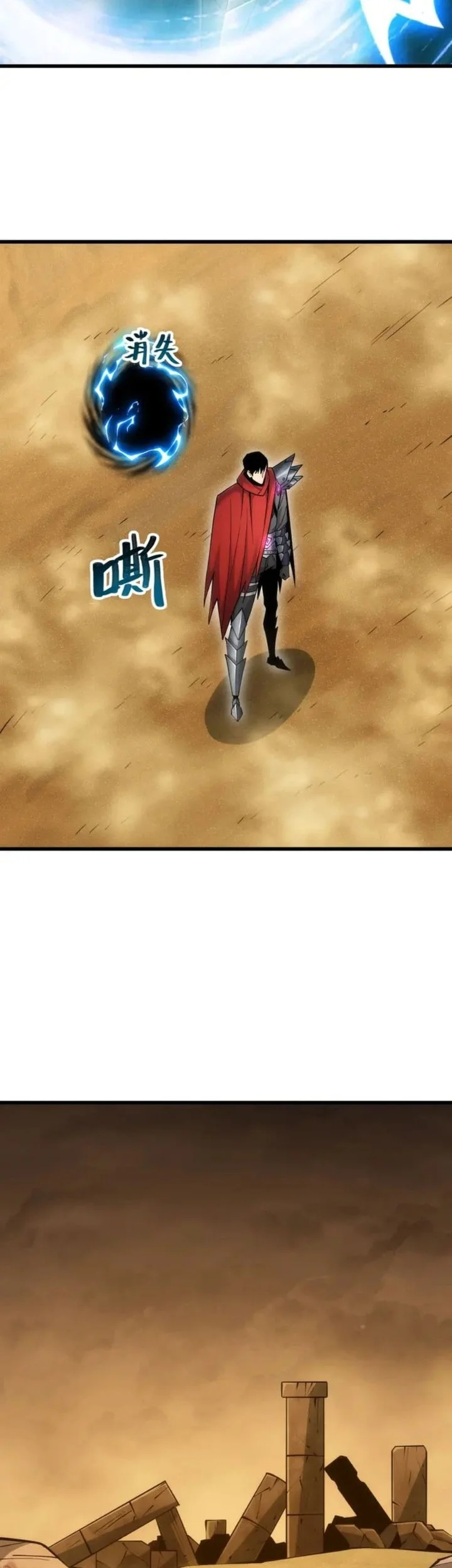 I Can Evolve Everything (Remake) Chapter 14 Gambar 24