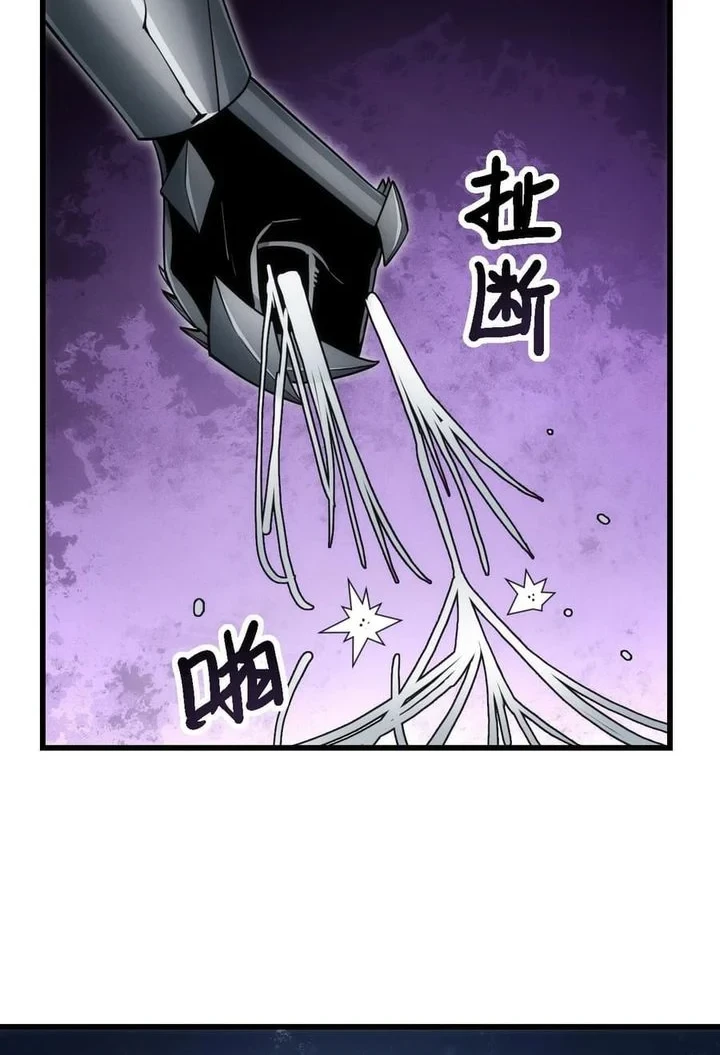 I Can Evolve Everything (Remake) Chapter 8 Gambar 29