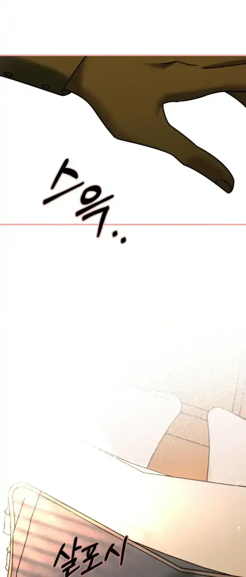 I Can See Their Titles Chapter 11 Gambar 28