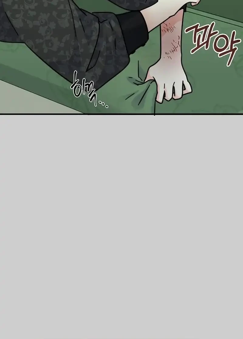 I Can See Their Titles Chapter 4 Gambar 26