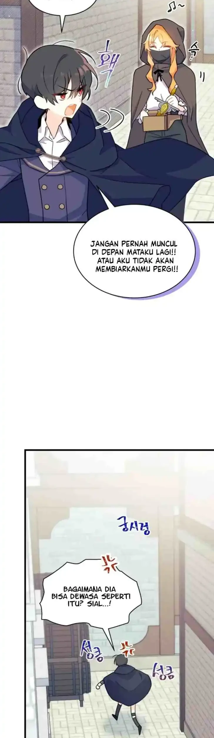 I Don’t Want to Play Matchmaker! Chapter 1 Gambar 26
