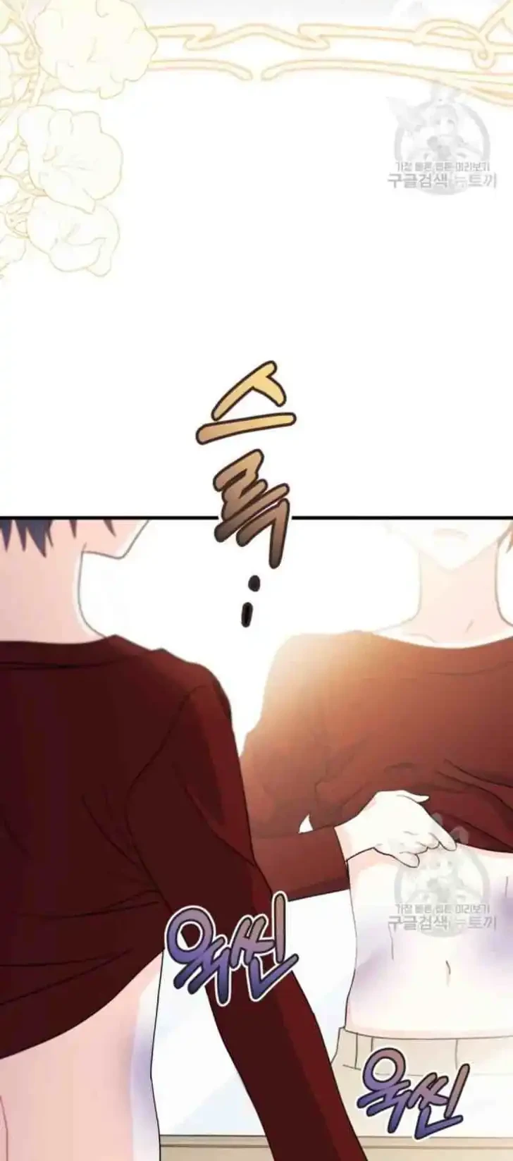 I Don’t Want to Play Matchmaker! Chapter 10 Gambar 26