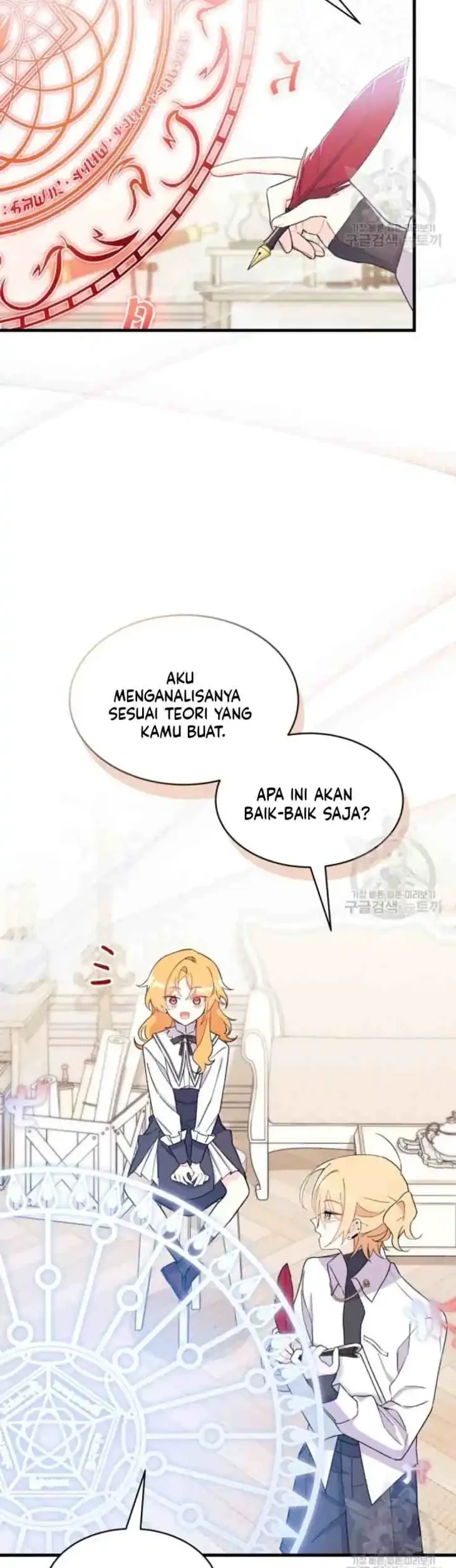 I Don’t Want to Play Matchmaker! Chapter 14 Gambar 26