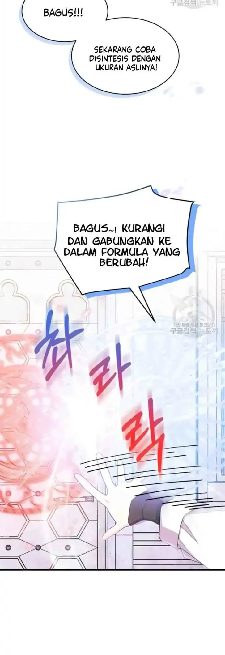 I Don’t Want to Play Matchmaker! Chapter 14 Gambar 27