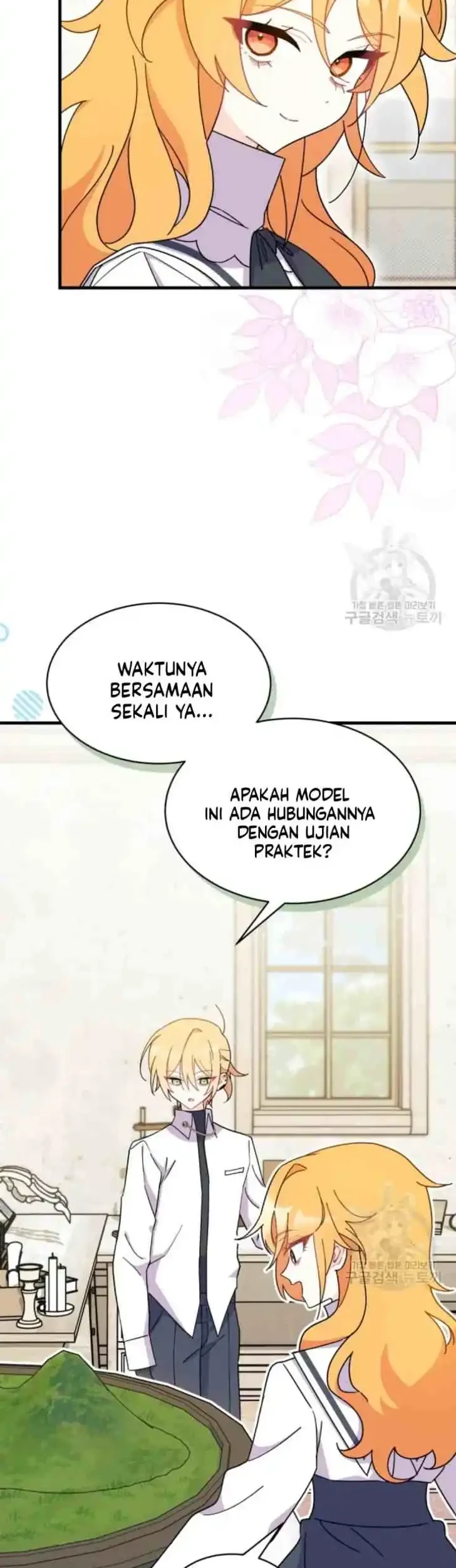 I Don’t Want to Play Matchmaker! Chapter 15 Gambar 27