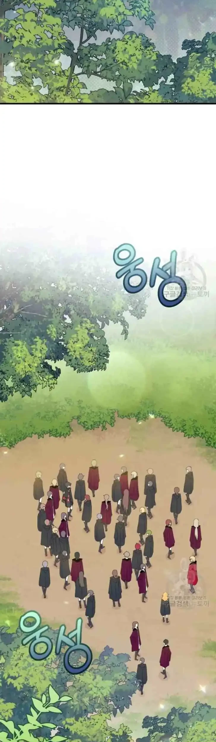 I Don’t Want to Play Matchmaker! Chapter 16 Gambar 26