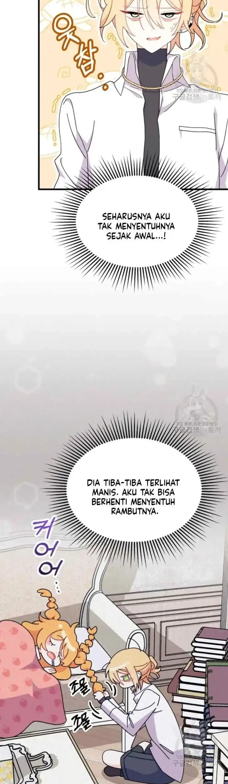 I Don’t Want to Play Matchmaker! Chapter 19 Gambar 27
