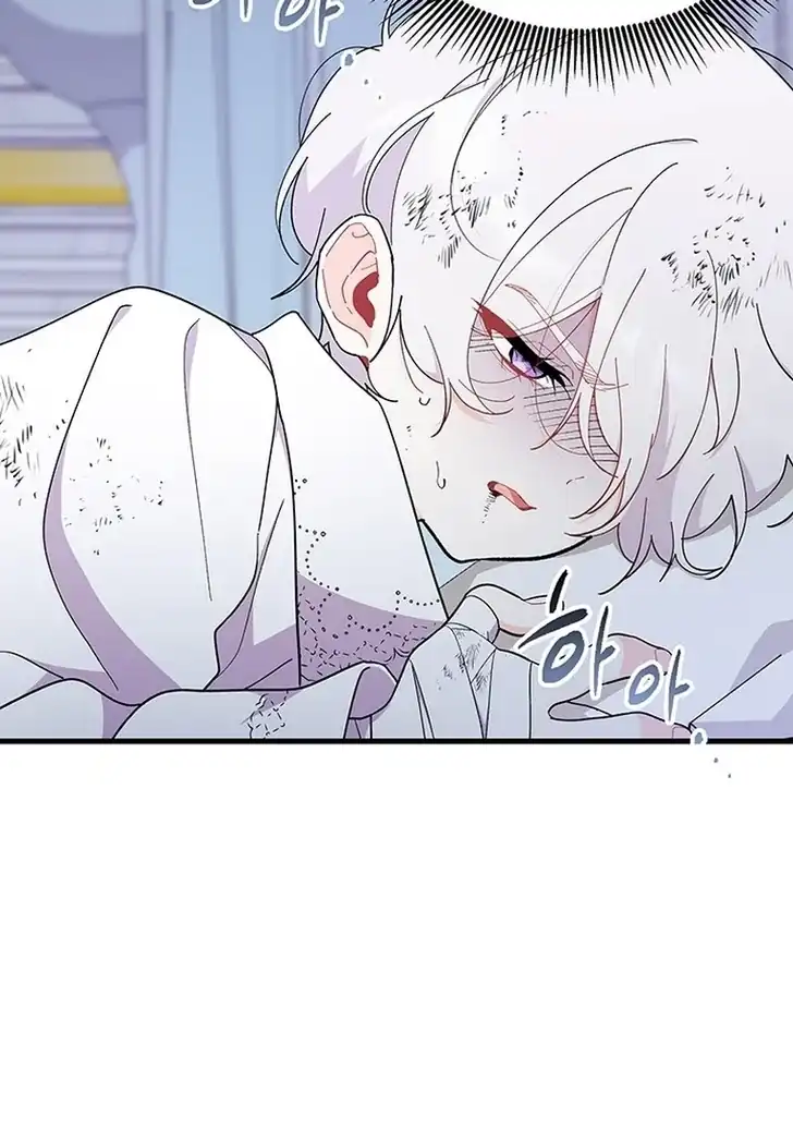 I Don’t Want to Play Matchmaker! Chapter 49 Gambar 60