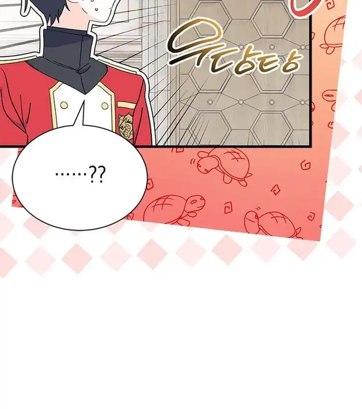 I Don’t Want to Play Matchmaker! Chapter 55 Gambar 54