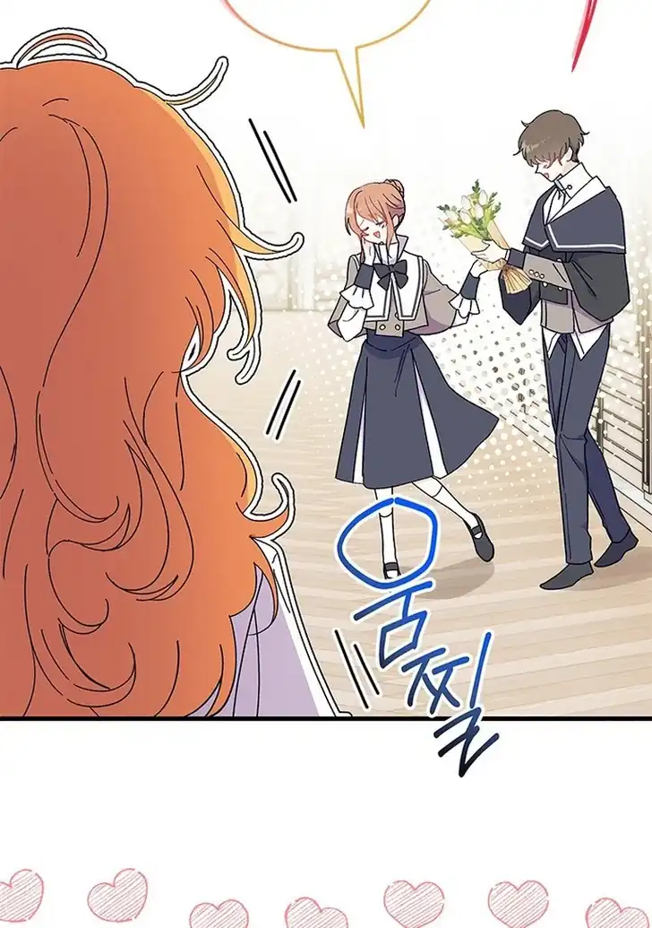 I Don’t Want to Play Matchmaker! Chapter 64 Gambar 52