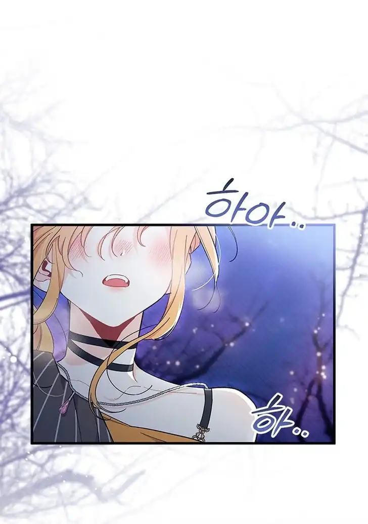 I Don’t Want to Play Matchmaker! Chapter 65 Gambar 53
