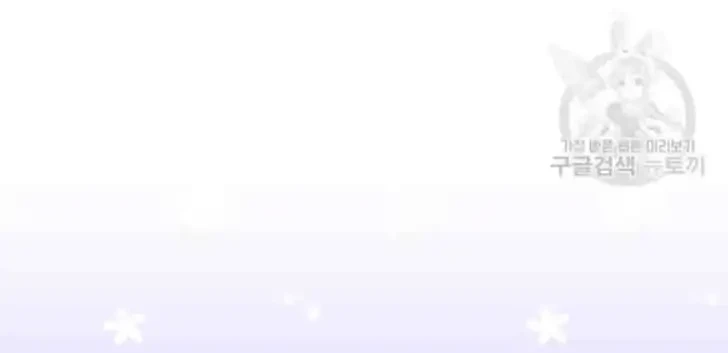 I Don’t Want to Play Matchmaker! Chapter 7 Gambar 29