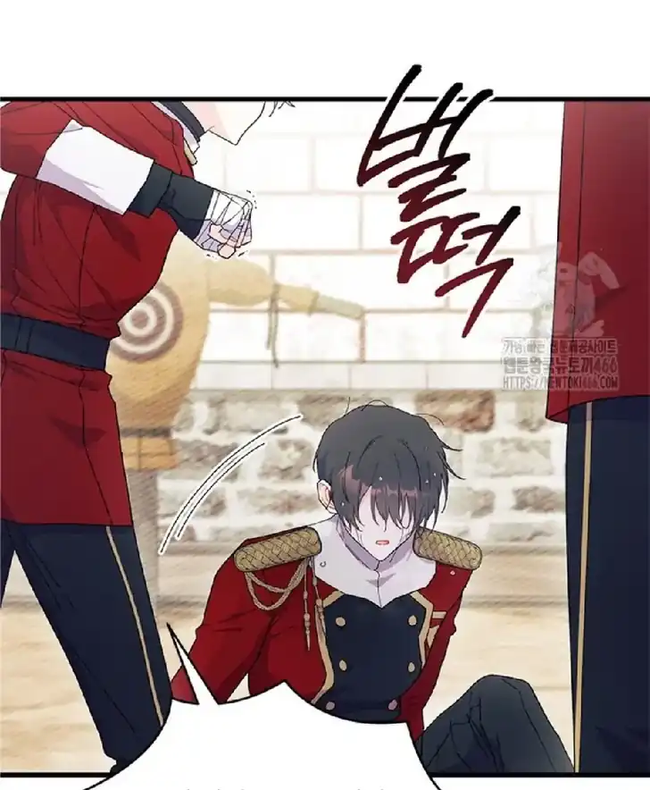 I Don’t Want to Play Matchmaker! Chapter 74 Gambar 61