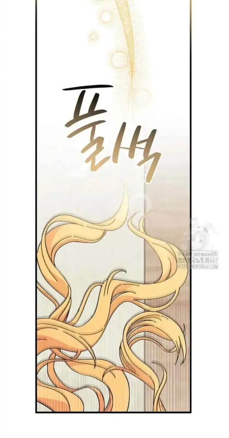 I Don’t Want to Play Matchmaker! Chapter 76 Gambar 27
