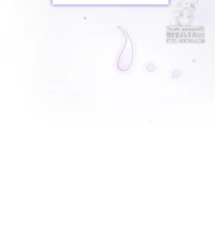 I Don’t Want to Play Matchmaker! Chapter 79 Gambar 71