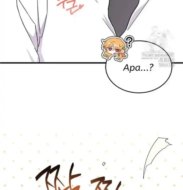 I Don’t Want to Play Matchmaker! Chapter 81 Gambar 27
