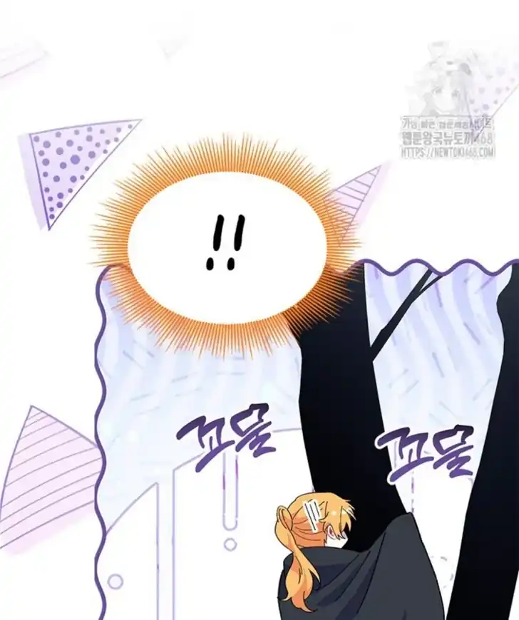 I Don’t Want to Play Matchmaker! Chapter 82 Gambar 67