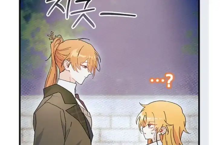 I Don’t Want to Play Matchmaker! Chapter 83 Gambar 64