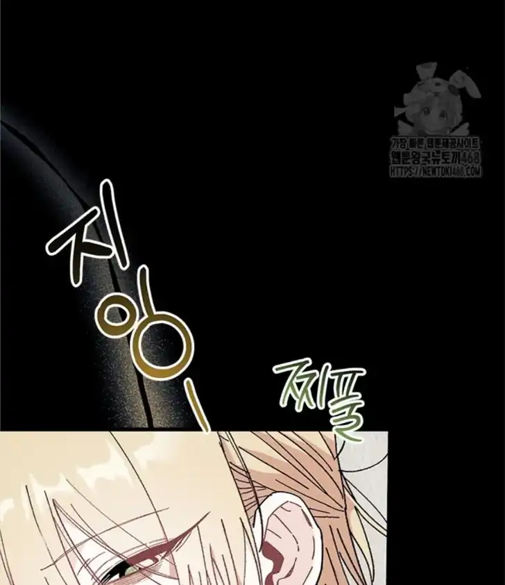I Don’t Want to Play Matchmaker! Chapter 84 Gambar 65