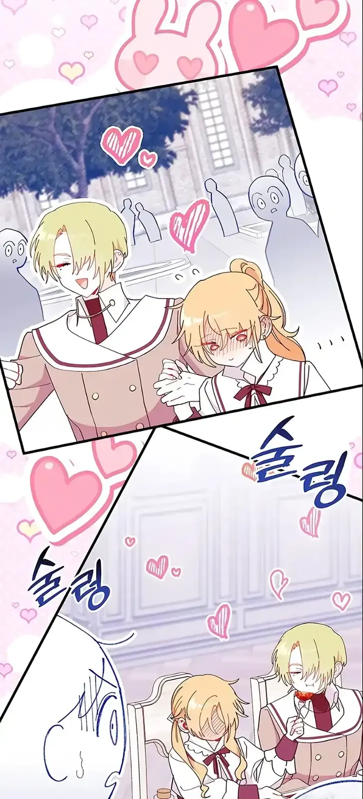 I Don’t Want to Play Matchmaker! Chapter 99 Gambar 24