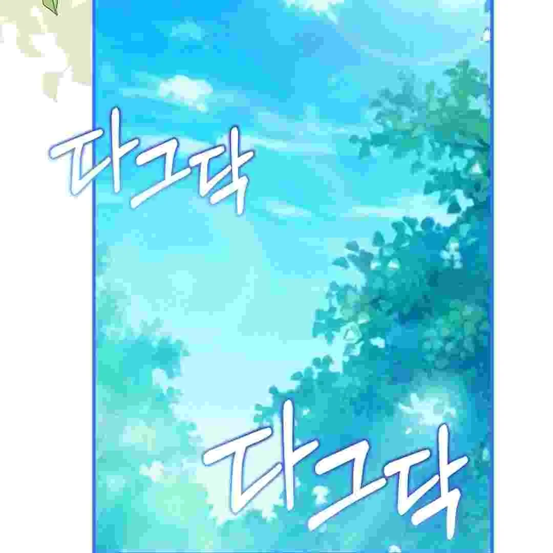 I Live With My Villain Uncle Chapter 1 Gambar 123