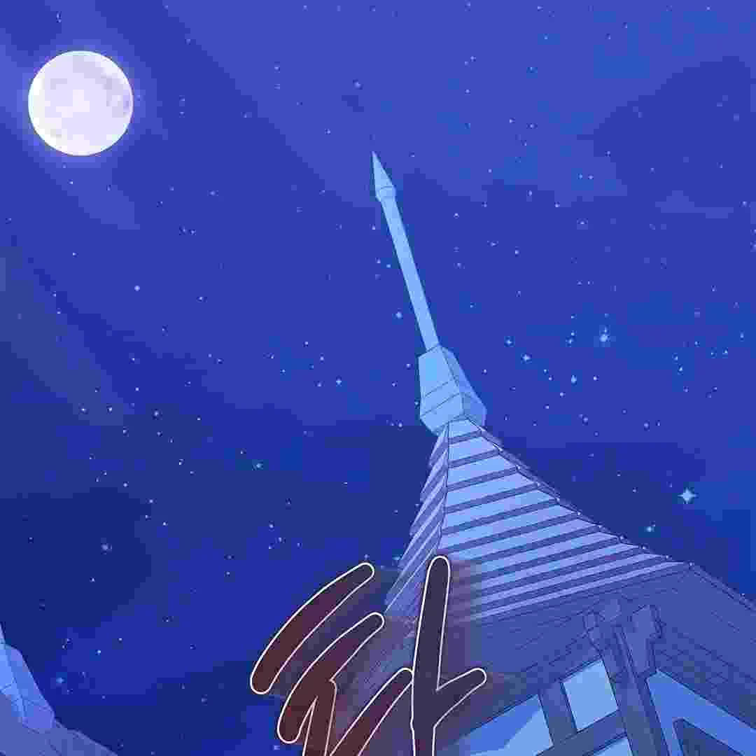 I Live With My Villain Uncle Chapter 20 Gambar 88