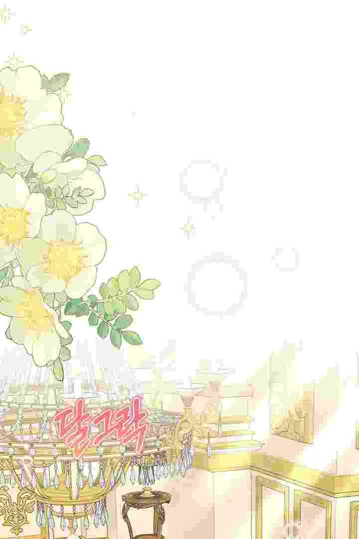 I Live With My Villain Uncle Chapter 23 Gambar 68